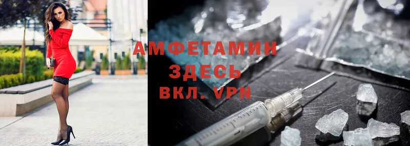 Amphetamine VHQ  Оленегорск 