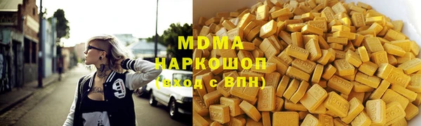 мдма Володарск