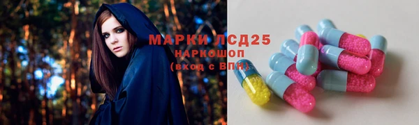 2c-b Волосово